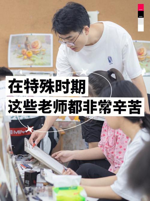 老师和疫情，老师疫情期间的感悟心得-第5张图片-优品飞百科