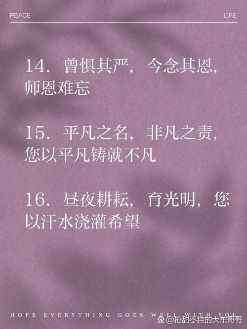 老师和疫情，老师疫情期间的感悟心得-第7张图片-优品飞百科