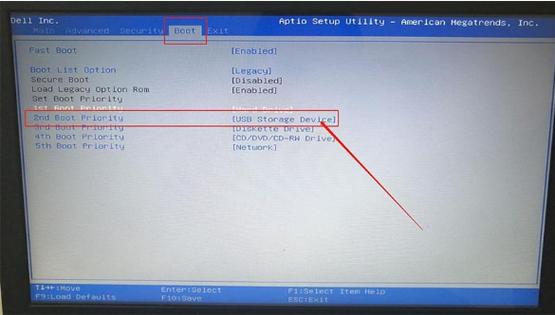 联想s300进入bios设置按哪个键？联想ideapads300怎么进bios？-第3张图片-优品飞百科