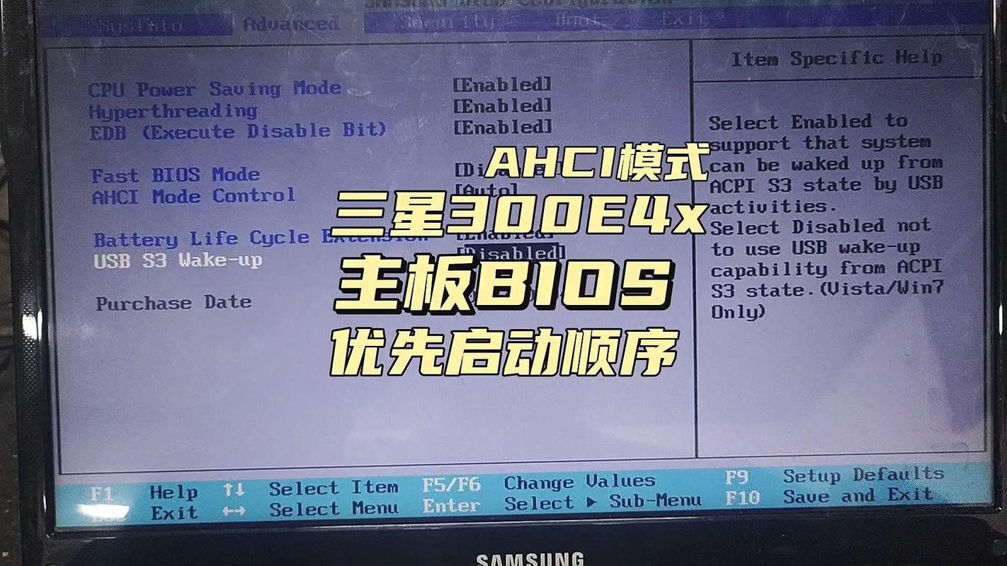联想s300进入bios设置按哪个键？联想ideapads300怎么进bios？-第4张图片-优品飞百科