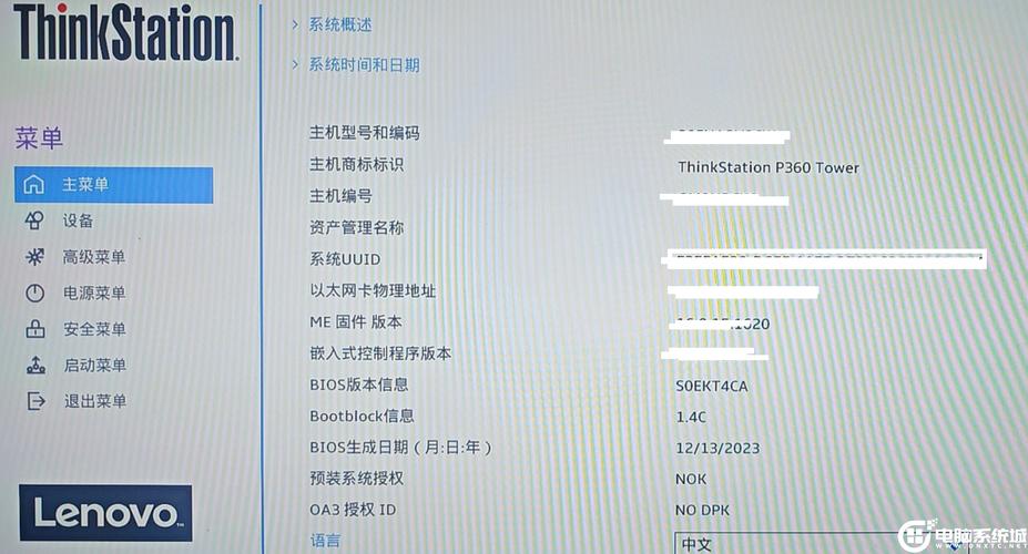 联想s300进入bios设置按哪个键？联想ideapads300怎么进bios？-第5张图片-优品飞百科