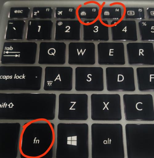 华硕笔记本的键盘灯怎么开，华硕笔记本键盘灯咋开-第4张图片-优品飞百科