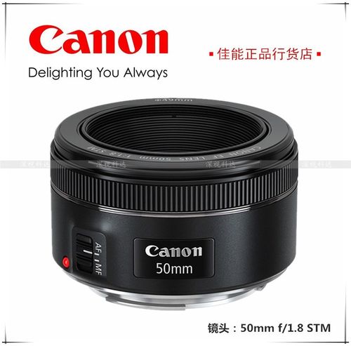 佳能所有镜头多少钱？佳能所有镜头多少钱一个？-第7张图片-优品飞百科