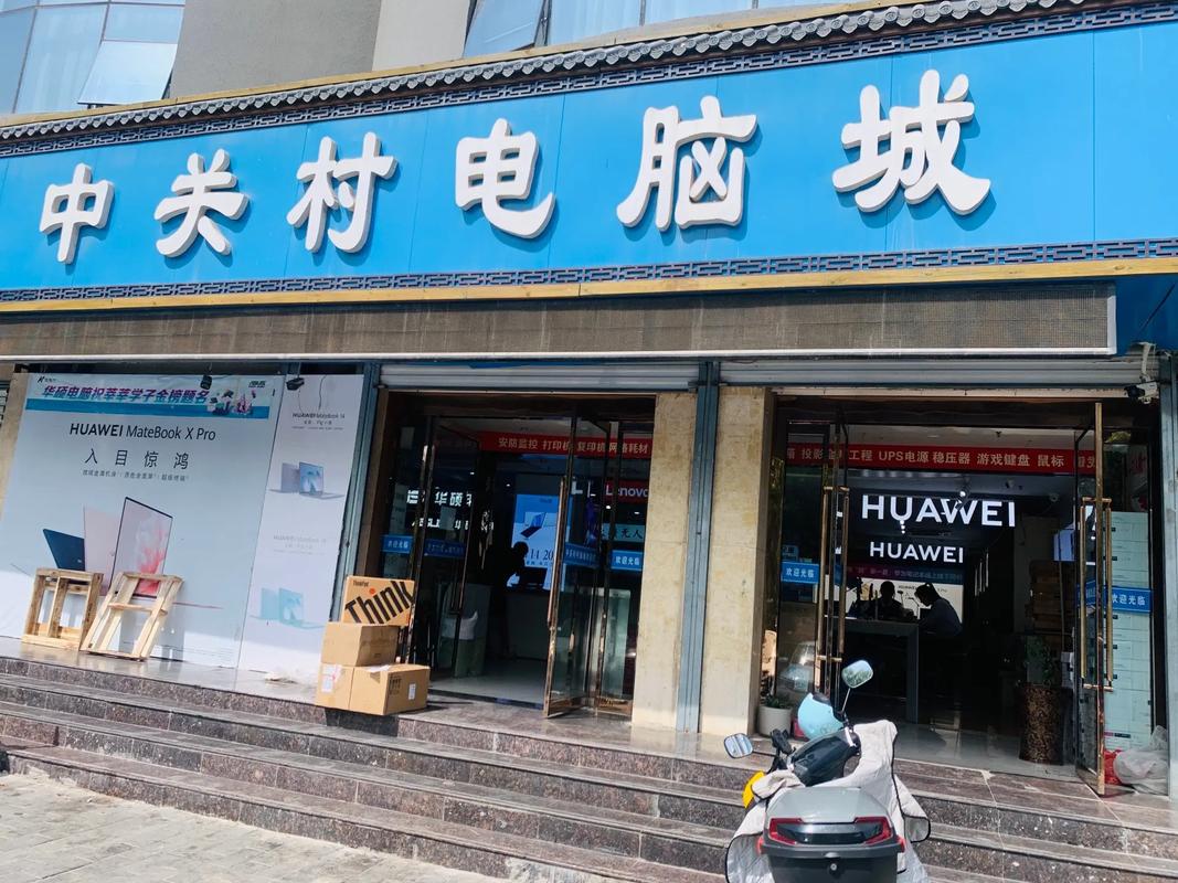 上海最大的卖电脑的地方？上海卖电脑的地方集中在哪？-第2张图片-优品飞百科