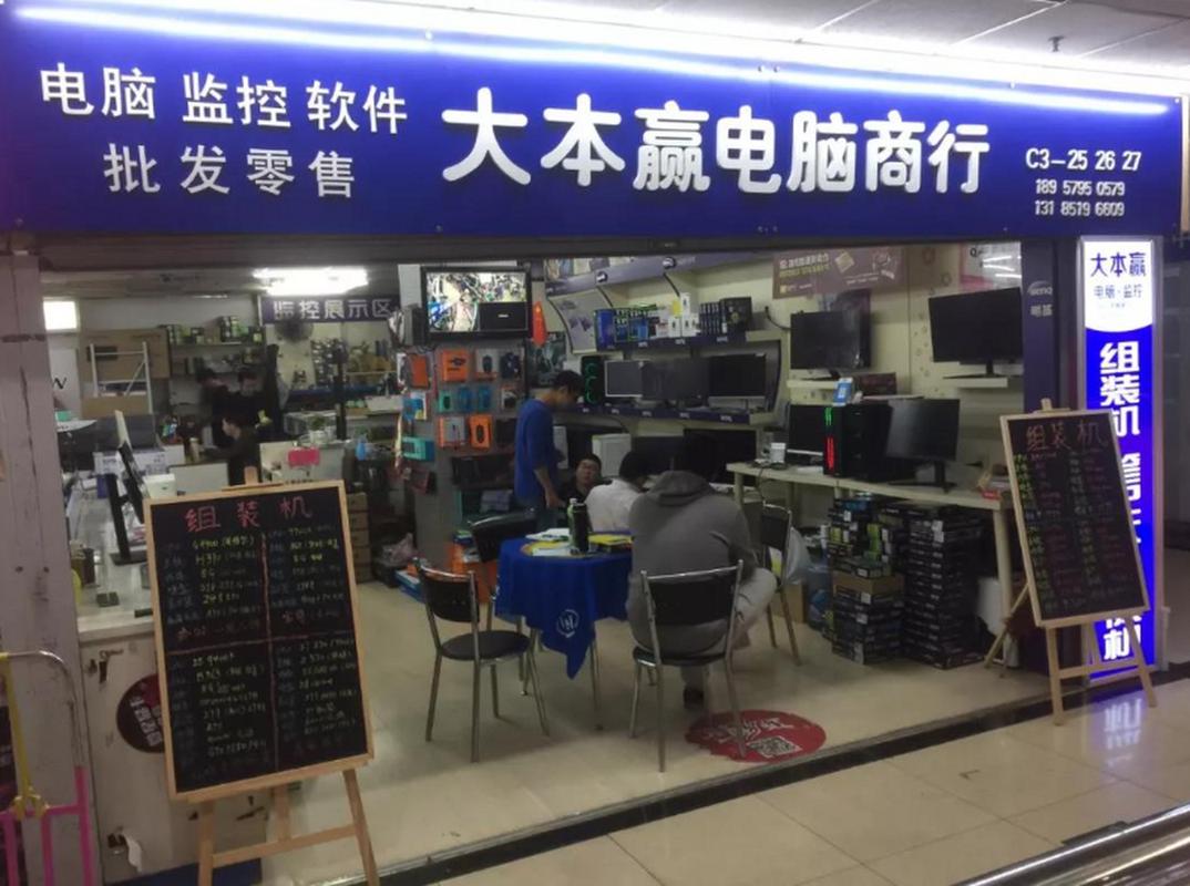上海最大的卖电脑的地方？上海卖电脑的地方集中在哪？-第5张图片-优品飞百科