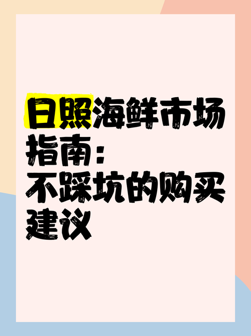 泰国海鲜市场疫情？泰国海鲜市场费用？-第1张图片-优品飞百科