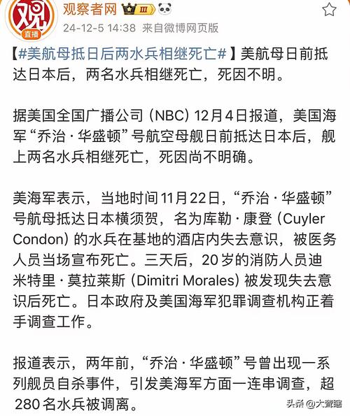 疫情美国通报？美国疫情!？