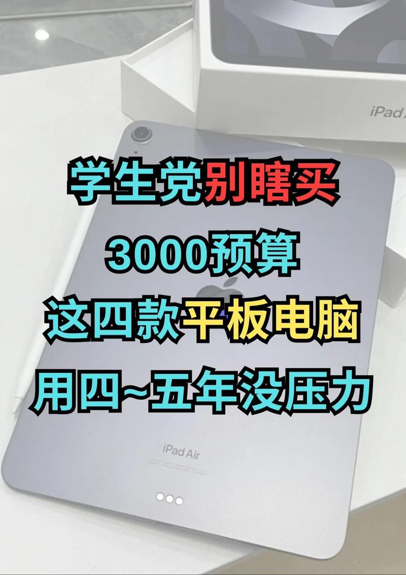 清华紫光平板电脑怎么样？清华紫光手机？-第2张图片-优品飞百科