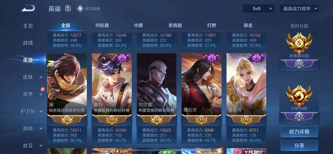 oppoa5适合玩王者吗，oppoa5能打王者吗现在-第6张图片-优品飞百科