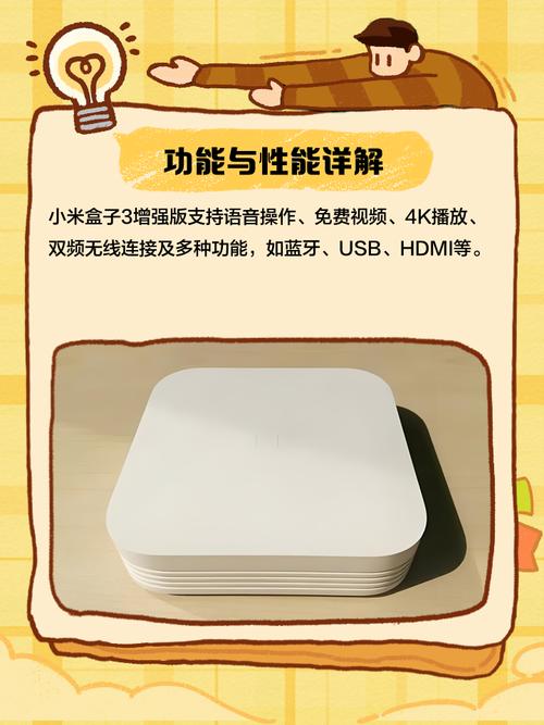 小米盒子3刷什么系统好，小米盒子3固件与刷机教程-第4张图片-优品飞百科