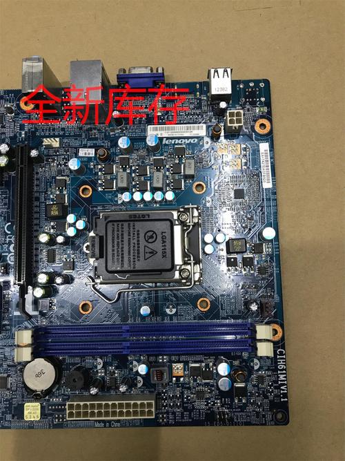 联想家悦e3560是什么主板，联想家悦e3512主板型号？-第5张图片-优品飞百科