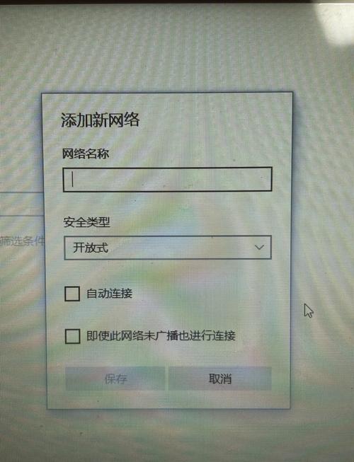 电脑用不了网络怎么办,电脑用不了网络了?-第3张图片-优品飞百科 电脑用不了网络怎么办,电脑用不了网络了?-第3张图片-优品飞百科