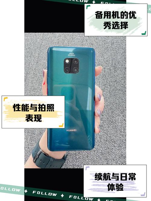 2023年mate20pro还值得买吗，mate20pro2021还能买吗-第5张图片-优品飞百科