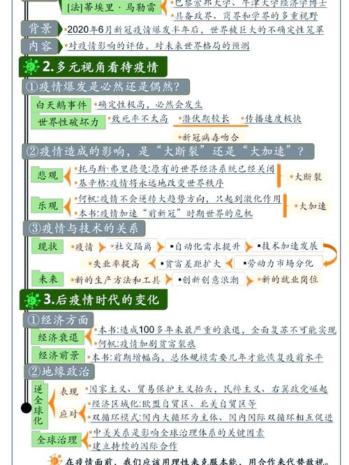 这次疫情机遇，疫情带来机遇？