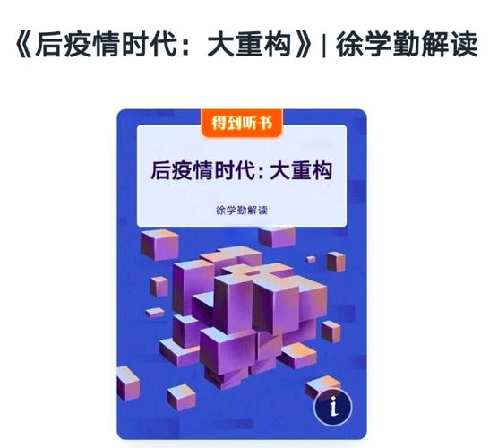 这次疫情机遇，疫情带来机遇？-第5张图片-优品飞百科