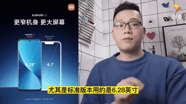 三星a53对比小米12x，三星a52对比小米11青春版-第7张图片-优品飞百科