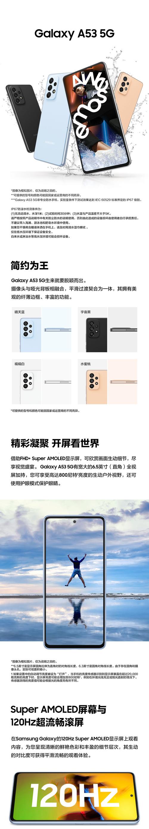 三星a53对比小米12x，三星a52对比小米11青春版-第8张图片-优品飞百科