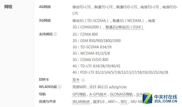 三星note8比较高配置，三星note8手机配置参数？