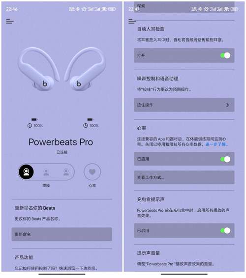 beatsx续航多久？beatx 续航？-第3张图片-优品飞百科