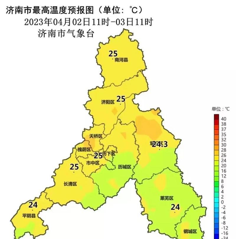 济南一周天气预报？济南下周将迎来暴雪？-第3张图片-优品飞百科