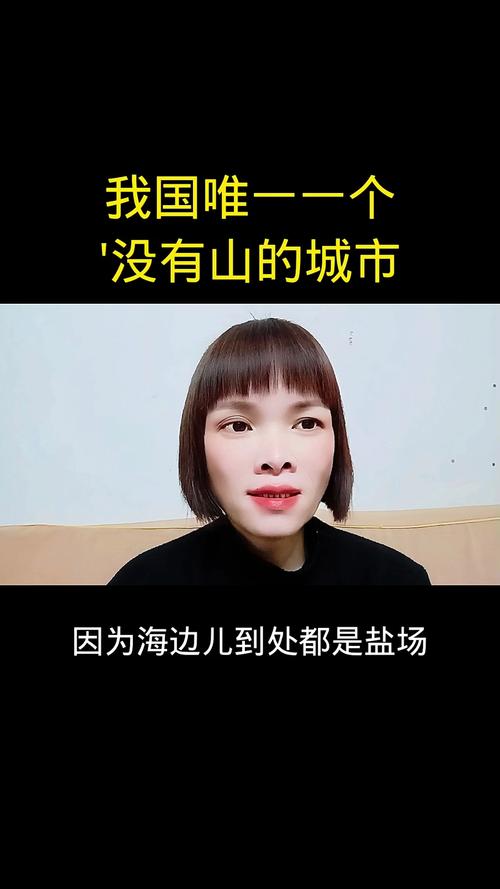 至今没有疫情，近来为止没有疫情的国家-第2张图片-优品飞百科
