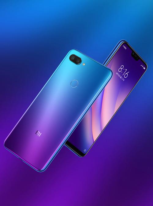 小米8lite费用多少钱？小米米8lite手机费用？-第2张图片-优品飞百科