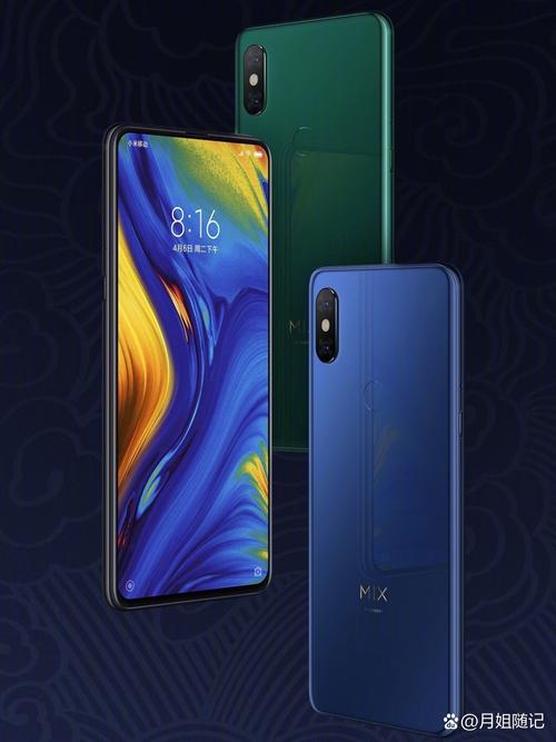 小米8lite费用多少钱？小米米8lite手机费用？-第3张图片-优品飞百科