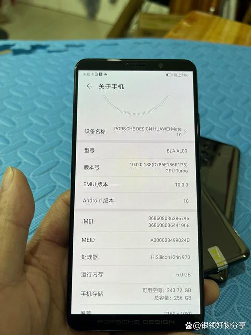 华为保时捷mate10费用多少？华为保时捷图片？-第5张图片-优品飞百科