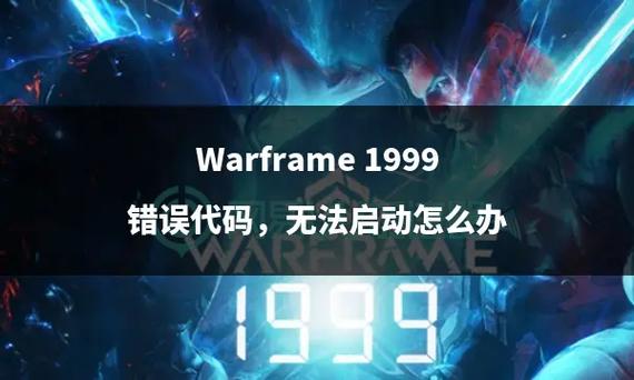 魔兽争霸3该内存不能为written，魔兽争霸3存储空间不足 无法处理此命令-第2张图片-优品飞百科
