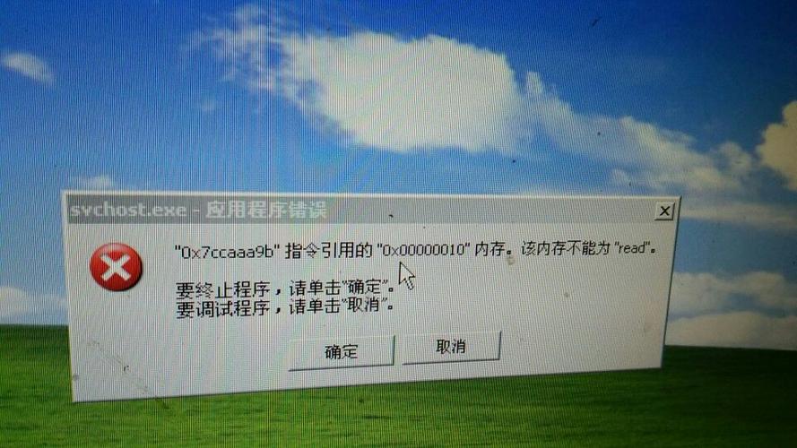 魔兽争霸3该内存不能为written，魔兽争霸3存储空间不足 无法处理此命令-第3张图片-优品飞百科