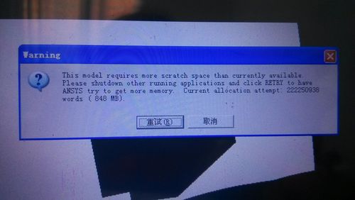 魔兽争霸3该内存不能为written，魔兽争霸3存储空间不足 无法处理此命令-第6张图片-优品飞百科