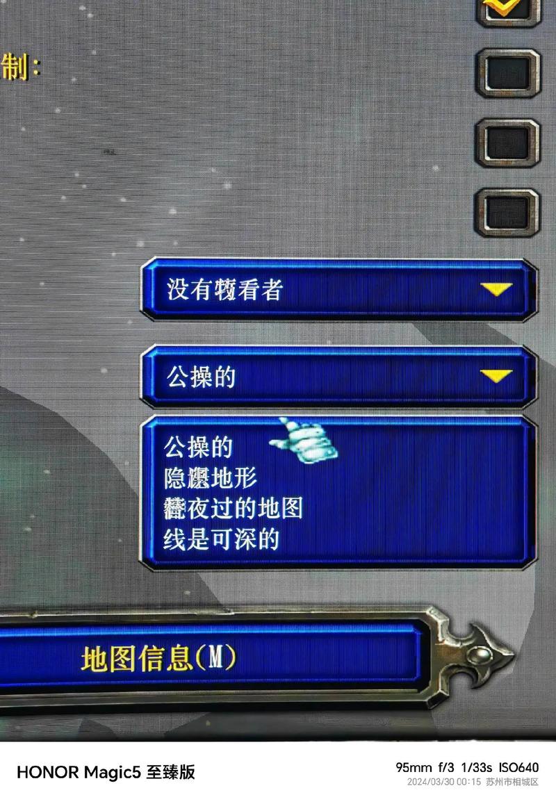 魔兽争霸3该内存不能为written，魔兽争霸3存储空间不足 无法处理此命令-第7张图片-优品飞百科