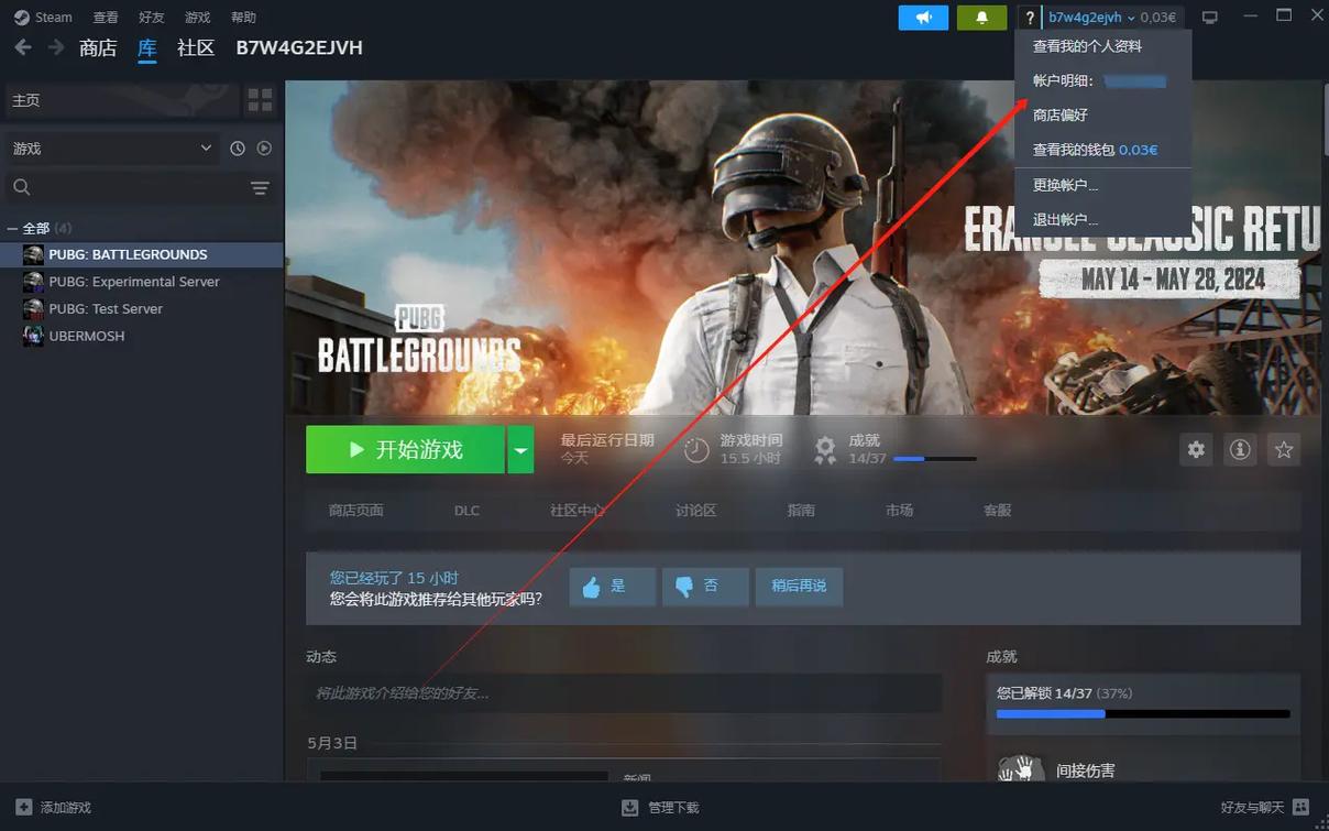 怎么把游戏恢复全屏，怎么把游戏恢复全屏模式-第3张图片-优品飞百科