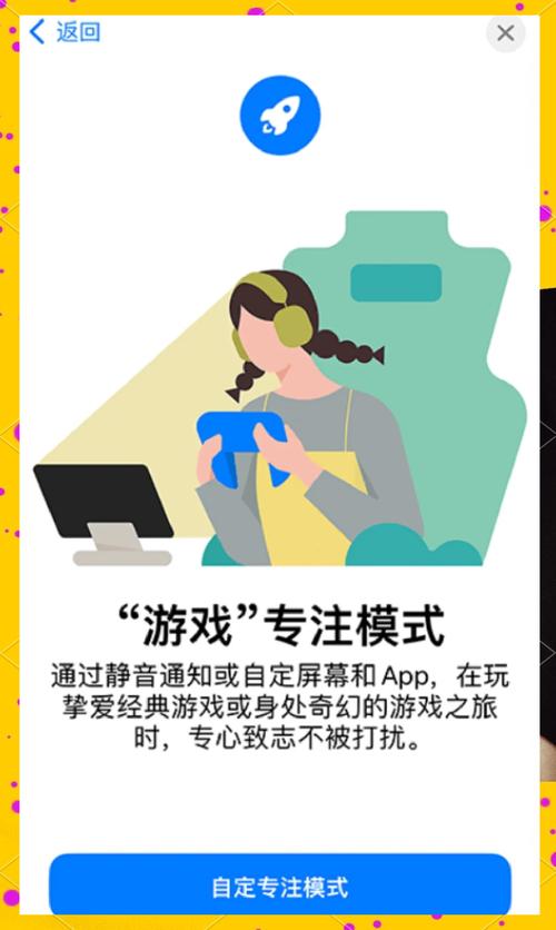 怎么把游戏恢复全屏，怎么把游戏恢复全屏模式-第4张图片-优品飞百科