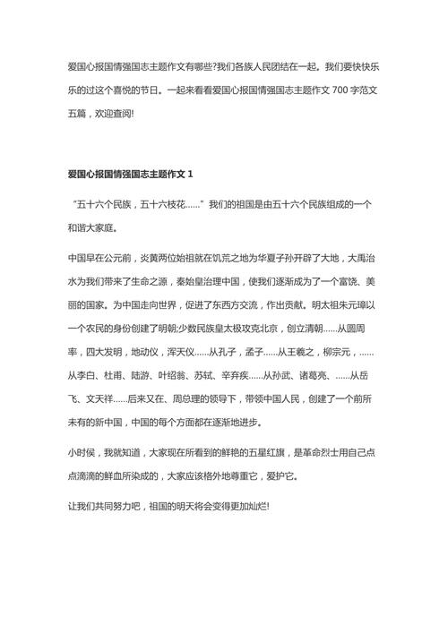 抗击疫情战胜疫情国家，抗击疫情,战胜疫情？