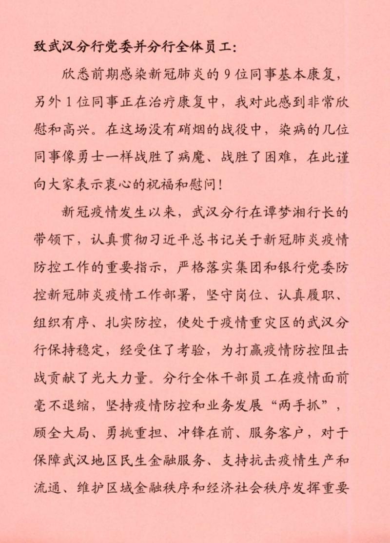 抗击疫情战胜疫情国家，抗击疫情,战胜疫情？-第5张图片-优品飞百科
