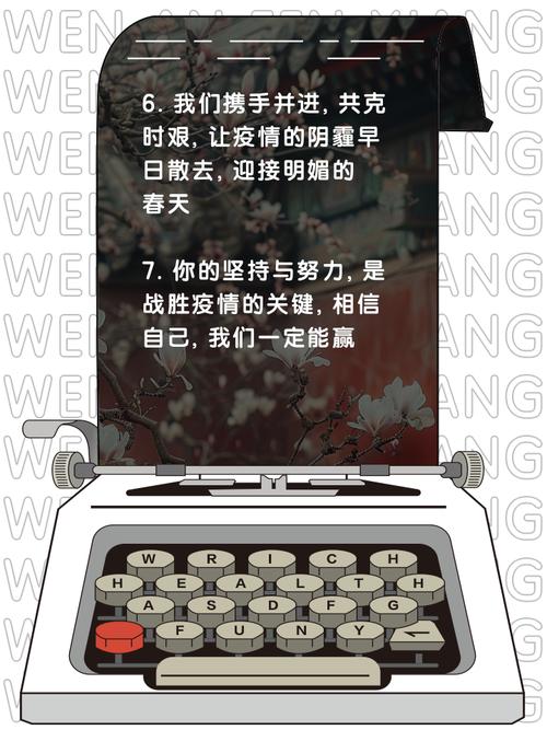 抗击疫情战胜疫情国家，抗击疫情,战胜疫情？-第6张图片-优品飞百科