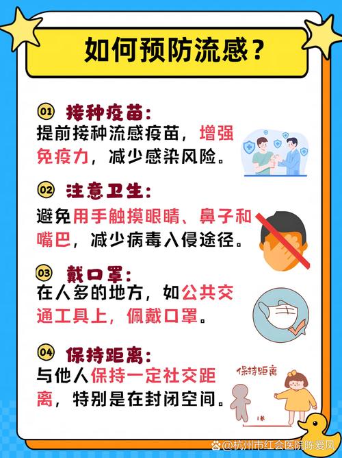 预防疫情汤药，疫情防控中药汤剂？