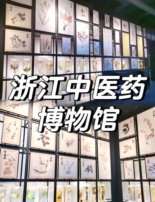 预防疫情汤药，疫情防控中药汤剂？-第3张图片-优品飞百科