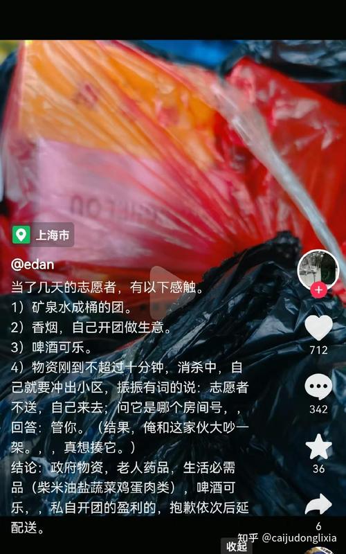 疫情节衣缩食，疫情期间衣食住行的变化-第3张图片-优品飞百科