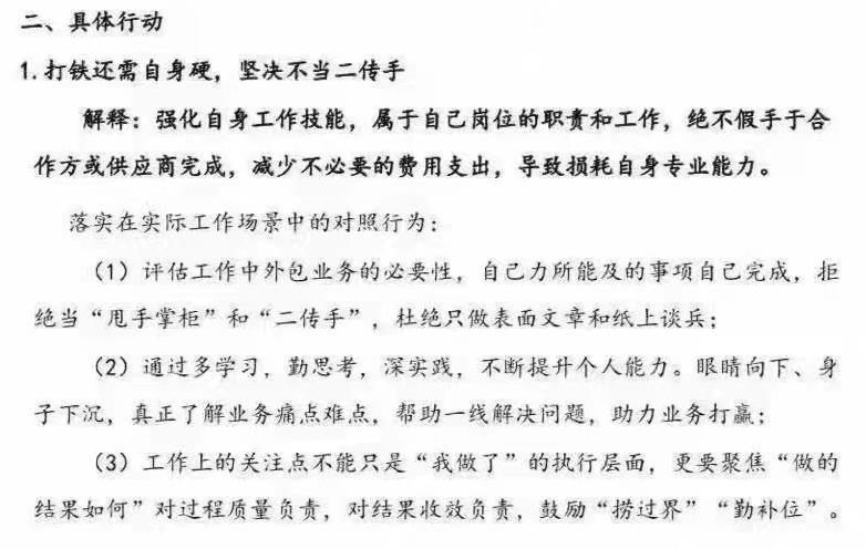 疫情节衣缩食，疫情期间衣食住行的变化-第5张图片-优品飞百科