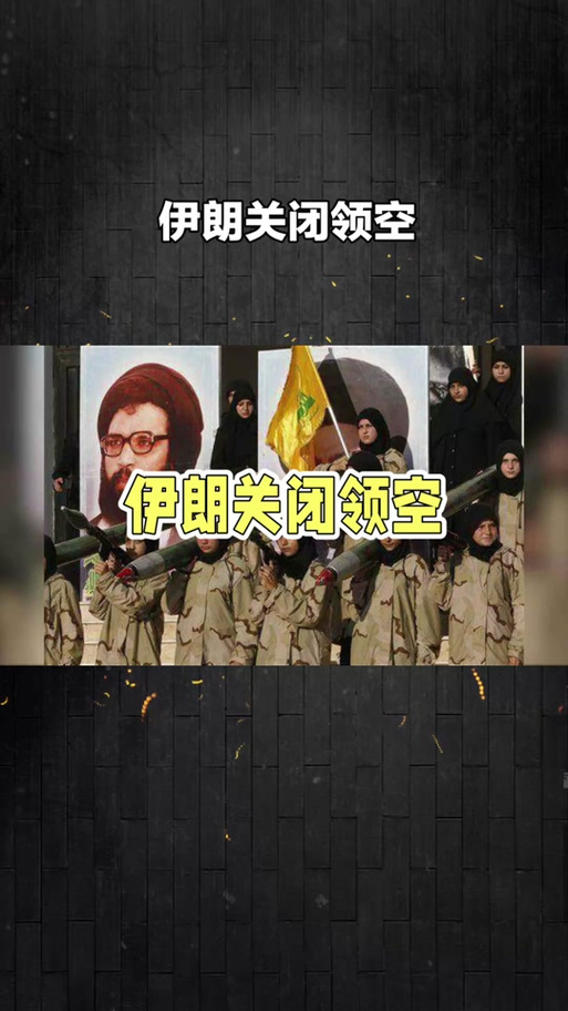 疫情来自伊朗，疫情下的伊朗？-第4张图片-优品飞百科