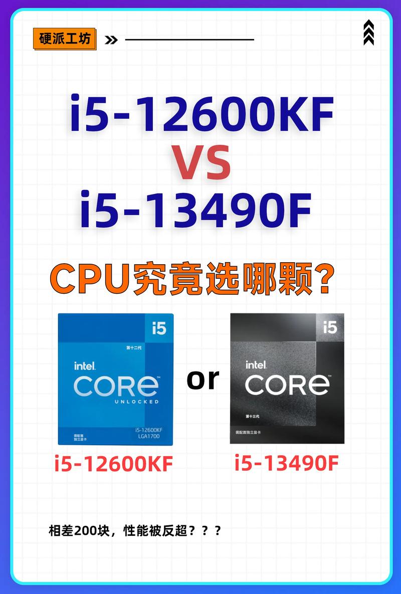 低功耗cpu和普通cpu区别？低功耗cpu性能天梯图？-第6张图片-优品飞百科