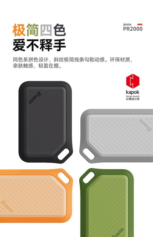 移动固态硬盘容易损坏吗，移动固态硬盘容易损坏吗怎么修-第3张图片-优品飞百科