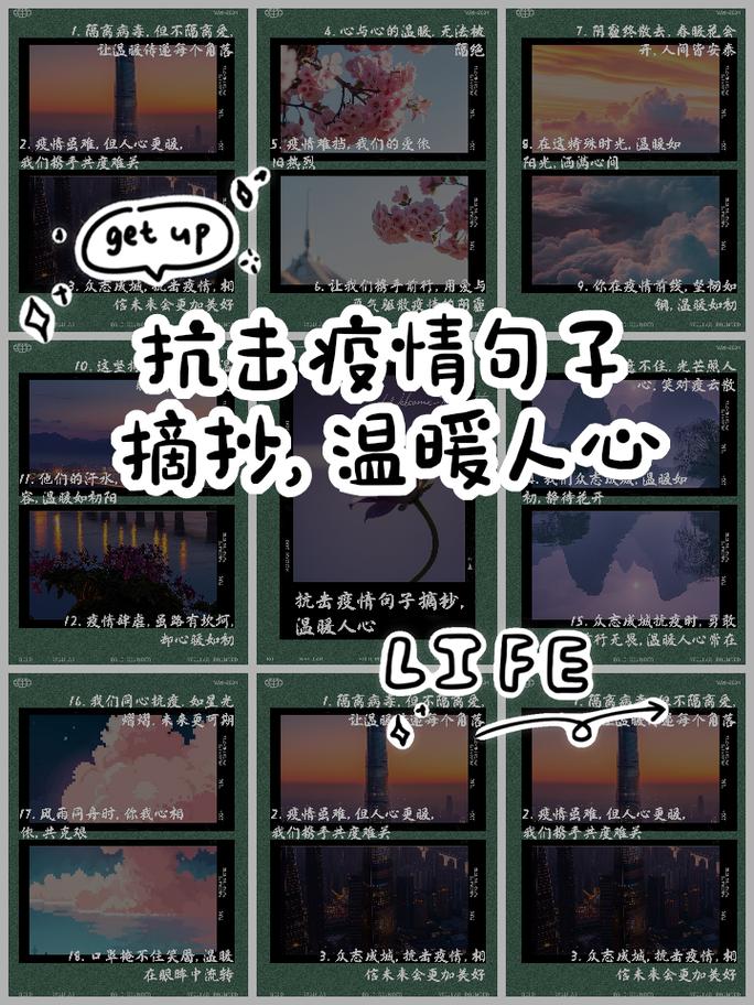 致疫情中的人，致敬疫情中的普通人？