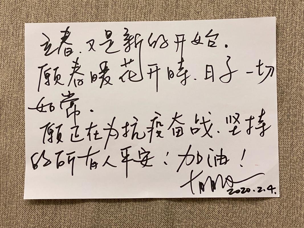 致疫情中的人，致敬疫情中的普通人？-第3张图片-优品飞百科