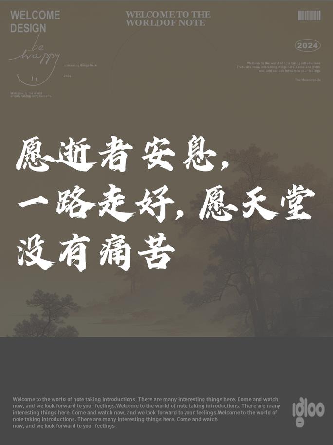 致疫情中的人，致敬疫情中的普通人？-第8张图片-优品飞百科