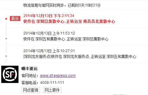 南平疫情实时，南平疫情实时报道？-第6张图片-优品飞百科