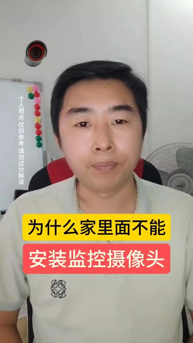 怎么探测房间内摄像头？如何探测房间内有监听或监控？-第3张图片-优品飞百科