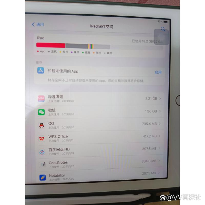 平板内存不足怎么扩大，平板内存不足怎么扩大电脑-第1张图片-优品飞百科